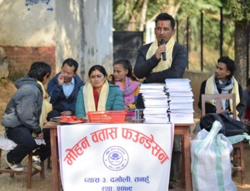 मोहन बतास फाउन्डेसन द्वारा मत्स्यकन्याका विद्यार्थीलाई झोला तथा शैक्षिक सामाग्री वितरण